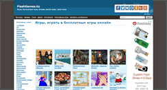 Desktop Screenshot of flashgames.kz
